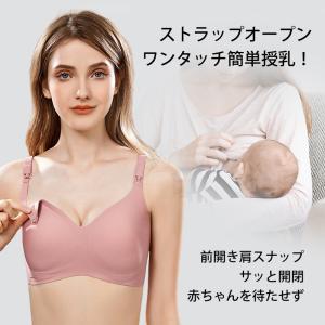 VEIMIA 授乳ブラ 介護ブラ ブラ 前開き...の詳細画像5