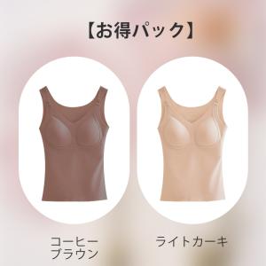 VEIMIA授乳キャミソール 【2枚セットで】...の詳細画像1