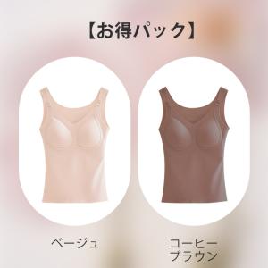 VEIMIA授乳キャミソール 【2枚セットで】...の詳細画像2