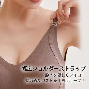 VEIMIA授乳キャミソール 【2枚セットで】...の詳細画像3