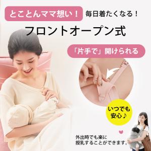 VEIMIA授乳キャミソール 【2枚セットで】...の詳細画像4