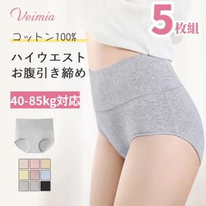 2025年8月】veimia（レディースショーツ）（セット/単品：セット