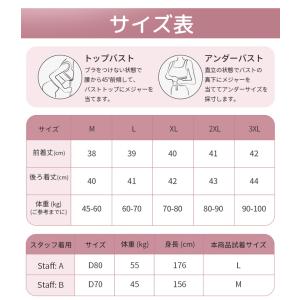 VEIMIAカップ付き タンクトップ ブラトッ...の詳細画像1