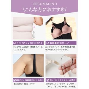 VEIMIAカップ付き タンクトップ ブラトッ...の詳細画像4