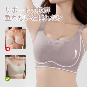 【お得2点セット】VEIMIA ブラジャー 0...の詳細画像3