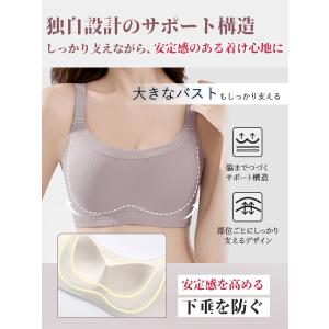 VEIMIA ブラ ノンワイヤーブラ 0.6C...の詳細画像1