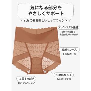 VEIMIA ショーツ レディース 【5枚組】...の詳細画像3