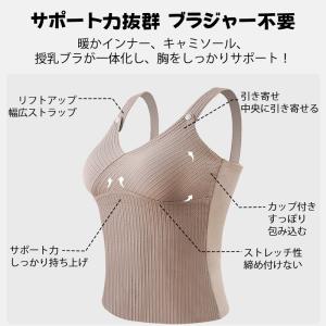 VEIMIA マタニティ キャミソール 【2枚...の詳細画像1