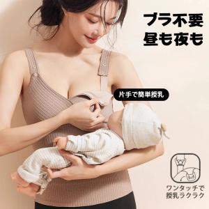VEIMIA マタニティ キャミソール 【2枚...の詳細画像5