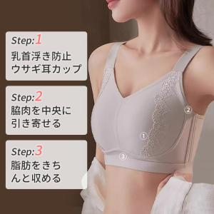 VEIMIA 胸が小さく見せるブラ 小さく見せ...の詳細画像4