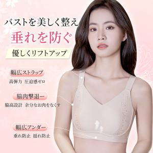 VEIMIA 胸が小さく見せるブラ 小さく見せ...の詳細画像2