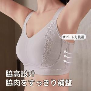 VEIMIA 胸が小さく見せるブラ 小さく見せ...の詳細画像5