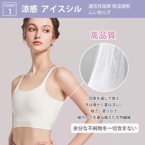 VEIMIA 和装ブラ【2点セット】パッド付き...の詳細画像2