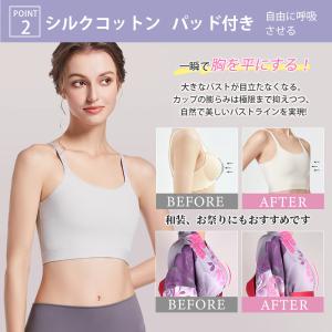 VEIMIA 和装ブラ【2点セット】パッド付き...の詳細画像3