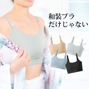 VEIMIA きもの用ブラジャー 和装ブラ 万...の詳細画像1