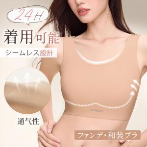 VEIMIA和装ブラジャー ハーフタンクトップ...の詳細画像2