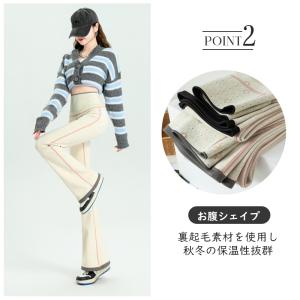 秋セール15%OFF! VEIMIA フレアパ...の詳細画像2