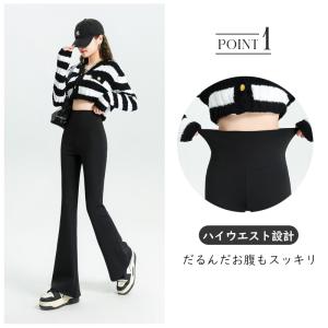 秋セール15%OFF! VEIMIA フレアパ...の詳細画像1