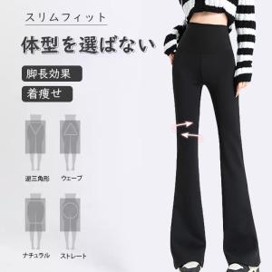 秋セール15%OFF! VEIMIA フレアパ...の詳細画像4