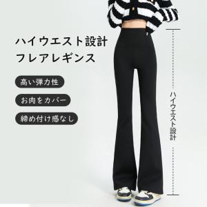 秋セール15%OFF! VEIMIA フレアパ...の詳細画像5