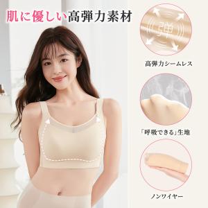 VEIMIA 胸が小さく見せるブラ 小さく見せ...の詳細画像5