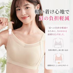 着痩せ効果抜群 小さく見せるブラ VEIMIA...の詳細画像4
