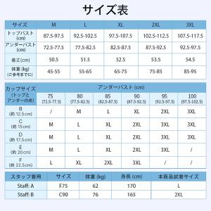VEIMIA カップ付きキャミソール ブラトッ...の詳細画像1