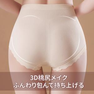 VEIMIA ショーツ [3枚セット] 深ばき...の詳細画像3