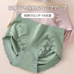 VEIMIA ショーツ [3枚セット] 深ばき...の詳細画像5