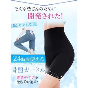 VEIMIA ガードル 補正下着 ハイウエスト...の詳細画像3