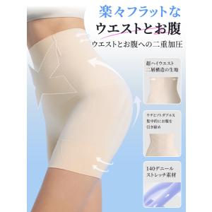VEIMIA ガードル 補正下着 ハイウエスト...の詳細画像4