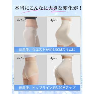 VEIMIA ガードル 補正下着 ハイウエスト...の詳細画像5