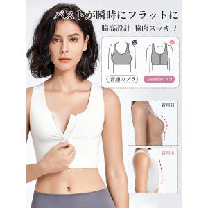 VEIMIA和装ブラ 胸潰し【人気商品アップグ...の詳細画像1
