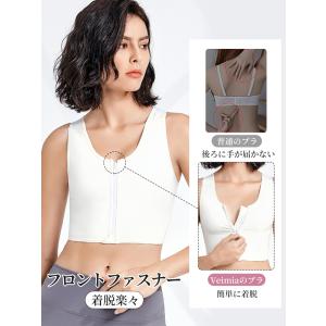 VEIMIA和装ブラ 胸潰し【人気商品アップグ...の詳細画像4