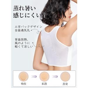 VEIMIA和装ブラ 胸潰し【人気商品アップグ...の詳細画像5