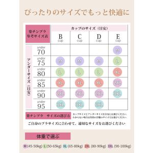 VEIMIA シームレスブラ 小さく見せるブラ...の詳細画像1