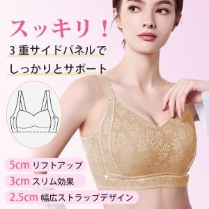 VEIMIAシームレスブラ 小さく見せるブラ ...の詳細画像1