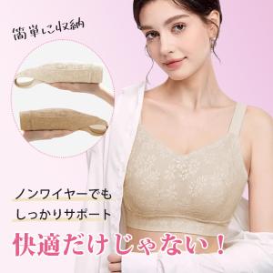 VEIMIAシームレスブラ 小さく見せるブラ ...の詳細画像4