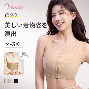 VEIMIA 桜吹雪 和装ブラ フロントファスナ...の商品画像