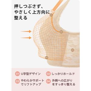 VEIMIA 桜吹雪 和装ブラ フロントファス...の詳細画像5
