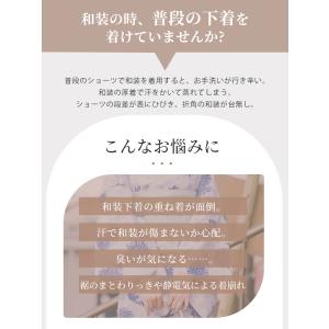 VEIMIA桜吹雪 ガードル 補正下着 ガード...の詳細画像4