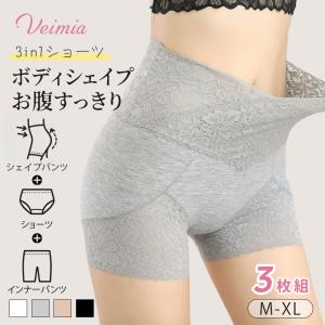 【リニューアル版登場】VEIMIA ショーツ ハイウエスト【3枚組】食い込まないパンツ 重ね着不要 通気 レースショーツ 高弾 ガードルショーツ ボクサーパンツ 下着