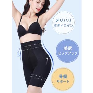＼フロントジッパー設計/VEIMIA ガードル...の詳細画像1