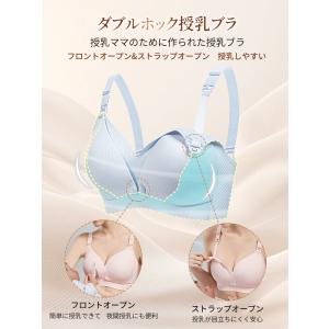 VEIMIA 授乳ブラ マタニティブラ 前開き...の詳細画像2