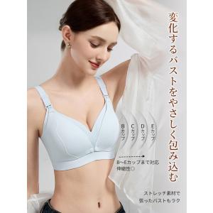 VEIMIA 授乳ブラ マタニティブラ 前開き...の詳細画像5