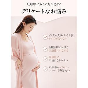 【ゴムベルト調節可能 ノンストレス】VEIMI...の詳細画像3