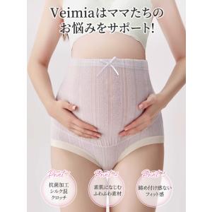 【ゴムベルト調節可能 ノンストレス】VEIMI...の詳細画像4
