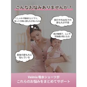 VEIMIA 吸水ショーツ 綿95% [3枚入...の詳細画像3