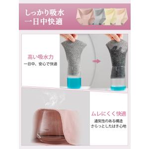 VEIMIA 吸水ショーツ 綿95% [3枚入...の詳細画像4