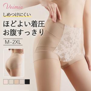 X型締め付ける｜VEIMIA補正ショーツ ガードルショーツ【3/5枚入】ハイウエスト 着圧 腹引き締め ヒップアップ お尻すっぽり 通気快適 締め付けない